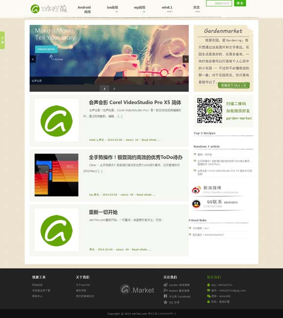 牛彩网图谜汇总九牛彩140期 让老戏曲觅得更多新知音